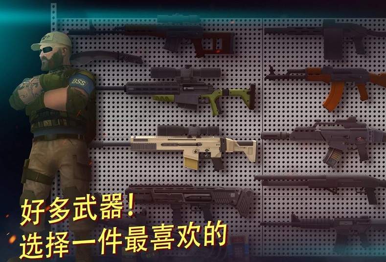 战术机器人(Tacticool)