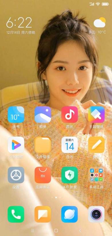 红米K30Pro刷机包MIUI11.0.14(图1)