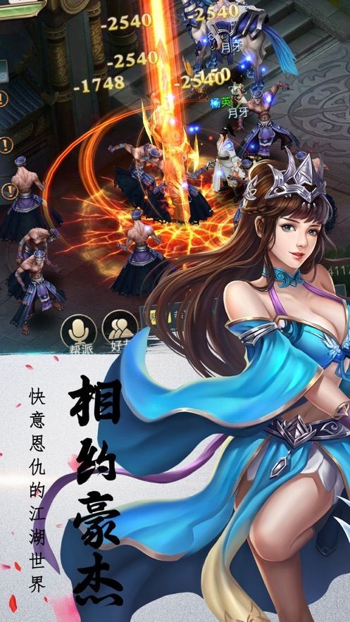 七念女神