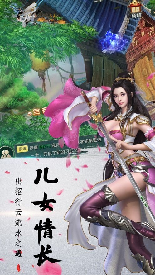 七念女神