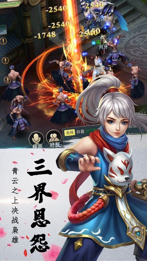 七念女神