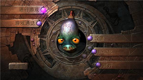 奇异世界美味可口(New)