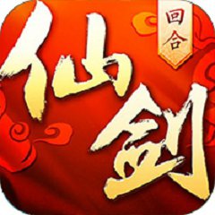 仙剑复古版手游下载-仙剑复古版官网版下载0.1.1-ROM之家