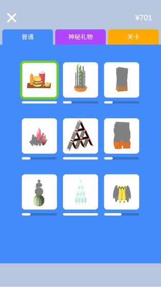 宝剑大师测试版