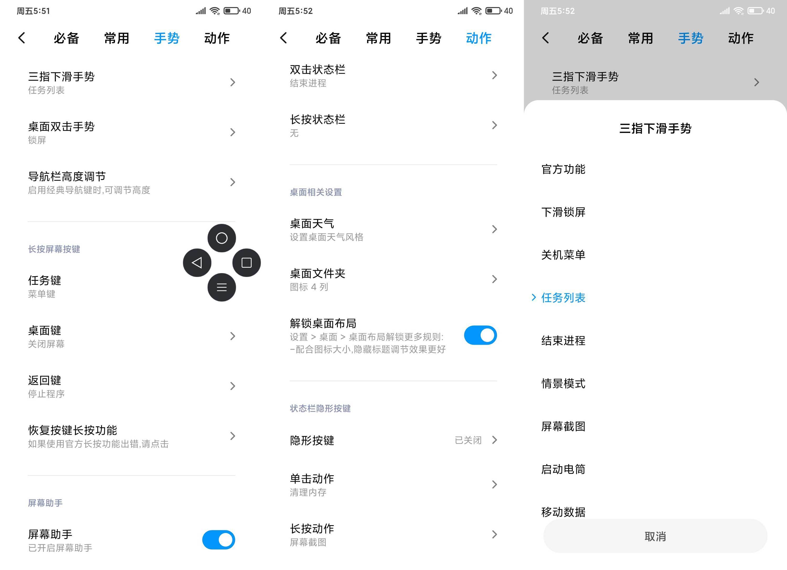 小米CC9刷机包国际版