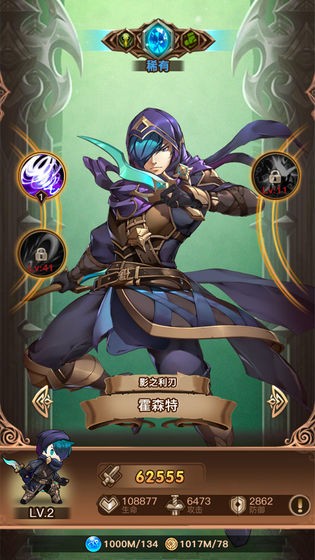 烈火战纪官网版