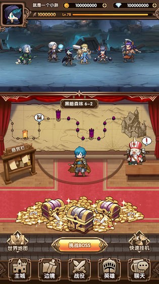 烈火战纪官网版