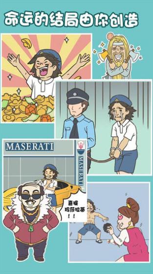 打工是不可能的