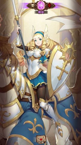 烈火战纪官网版