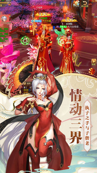 九霄帝主