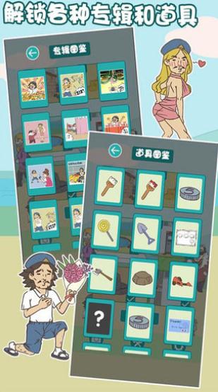 打工是不可能的