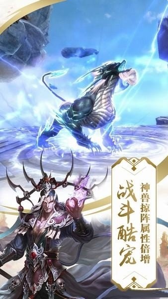 九霄帝主