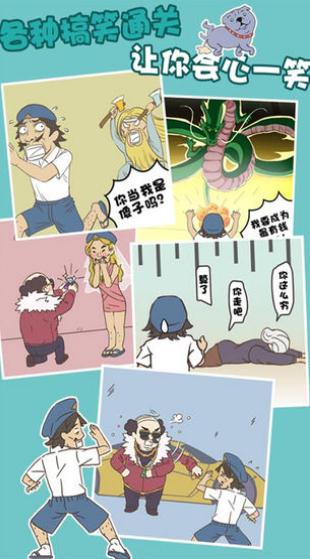 打工是不可能的