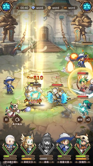 烈火战纪官网版