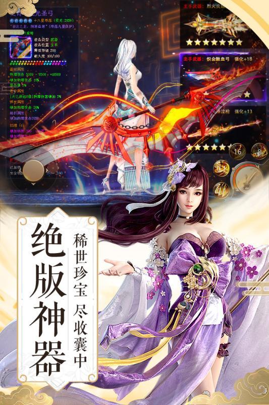抖音剑气八荒