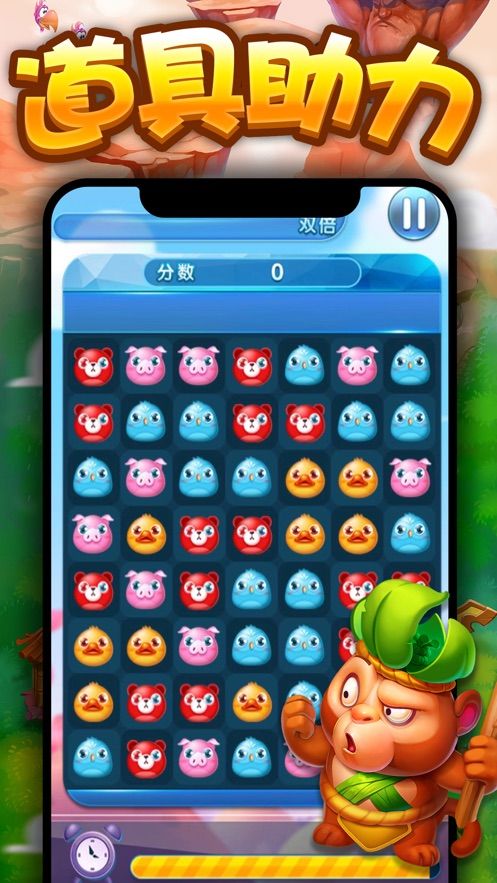 天天爱合成红包版