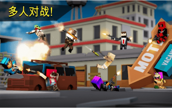 像素毁灭3D皇家战斗(Gunslugs2)