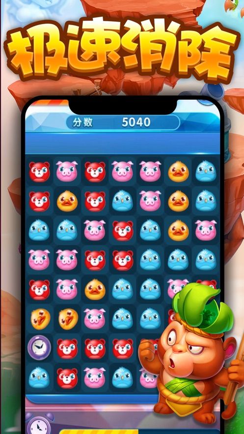 天天爱合成红包版