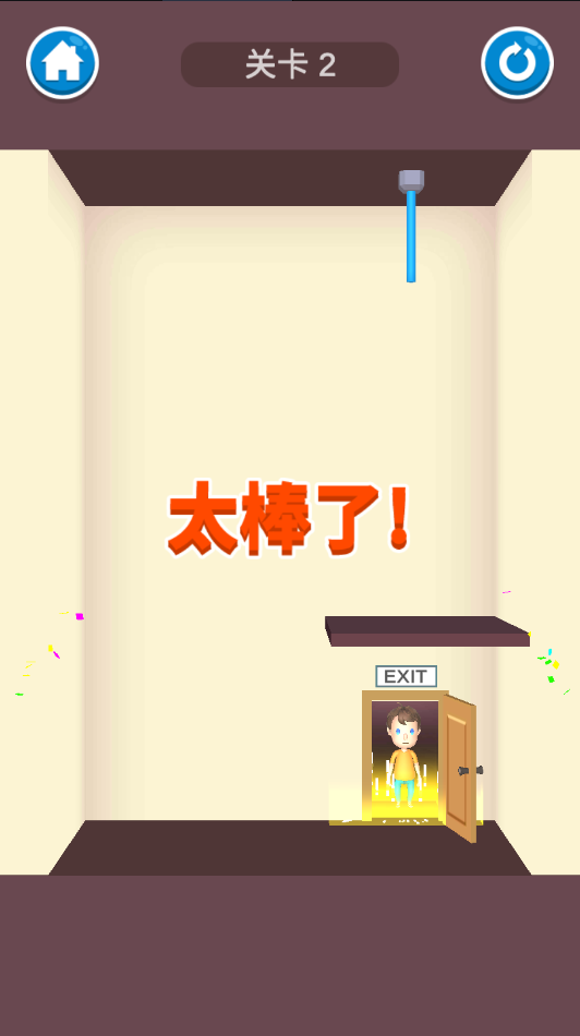 救救宝宝红包版