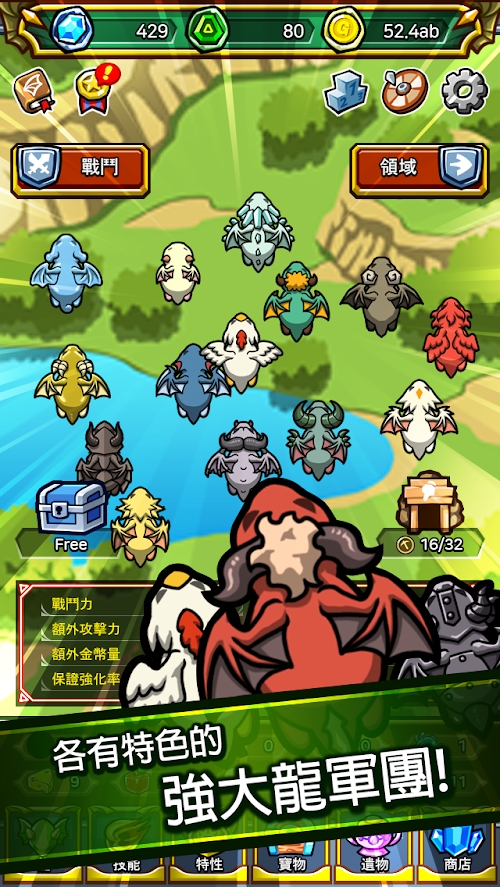 猛龙驯服记(Ultimate DragonMaster)