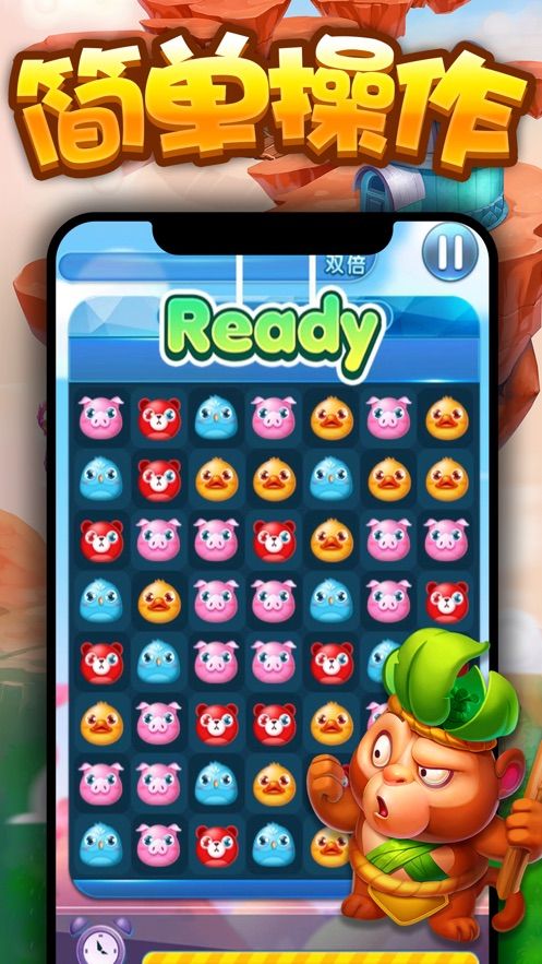 天天爱合成红包版