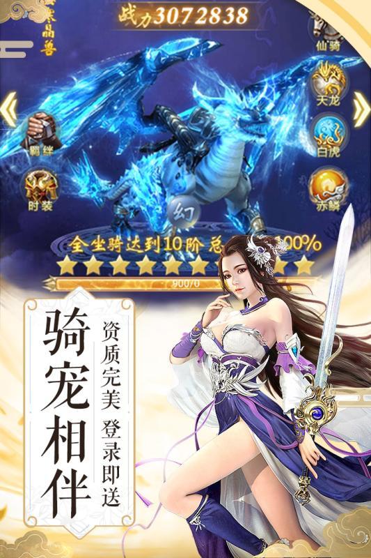 抖音剑气八荒