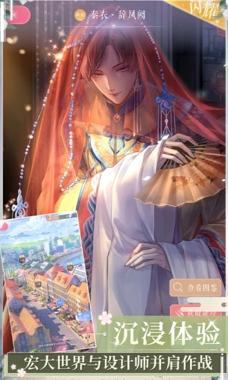 天神传之闪耀偶像(Love Live!)