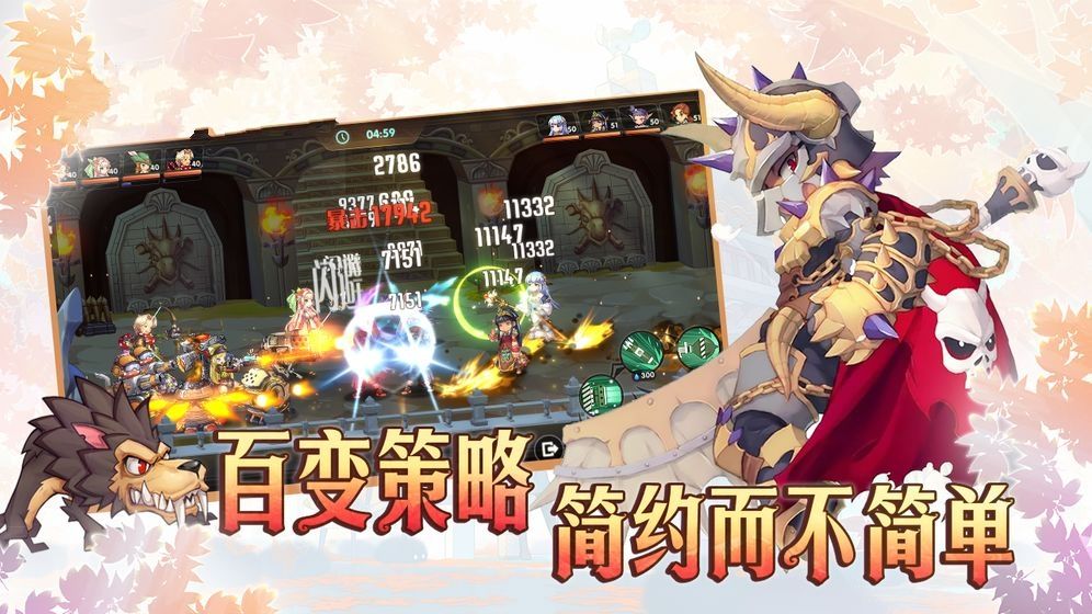 恶龙之谷(My&nbsp;Knights)