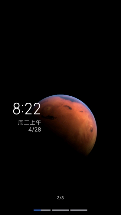 MIUI12超级壁纸