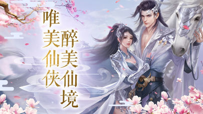 九州诛仙传