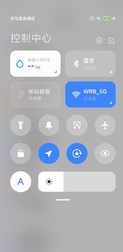 小米6刷机包MIUI12