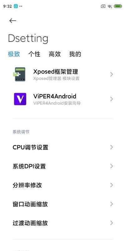 小米6刷机包MIUI12