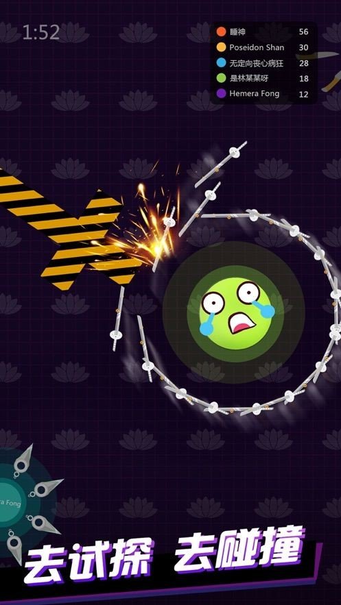 飞钩大战(Crazy Knife)