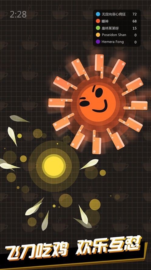 飞钩大战(Crazy Knife)