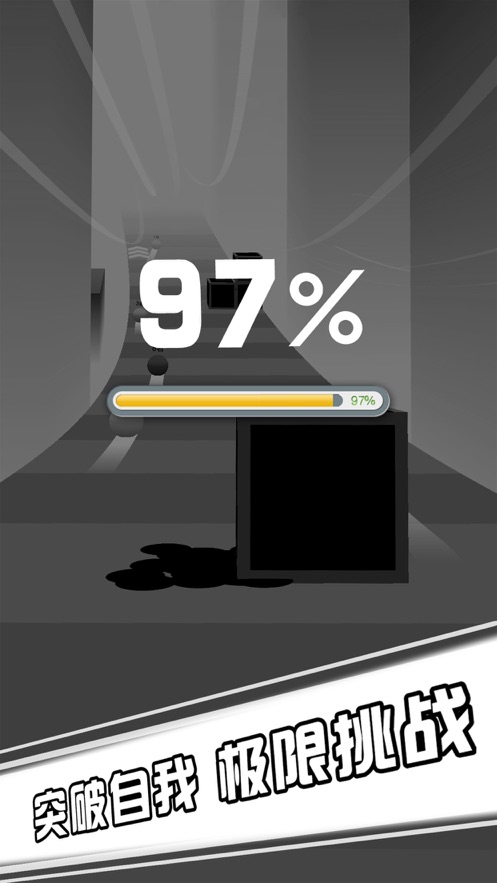 接住这颗鸿运球(Rolling Sky)