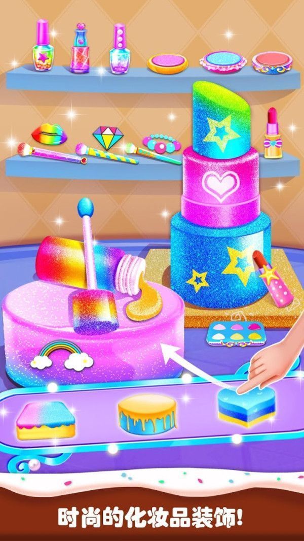 口红女孩红包版