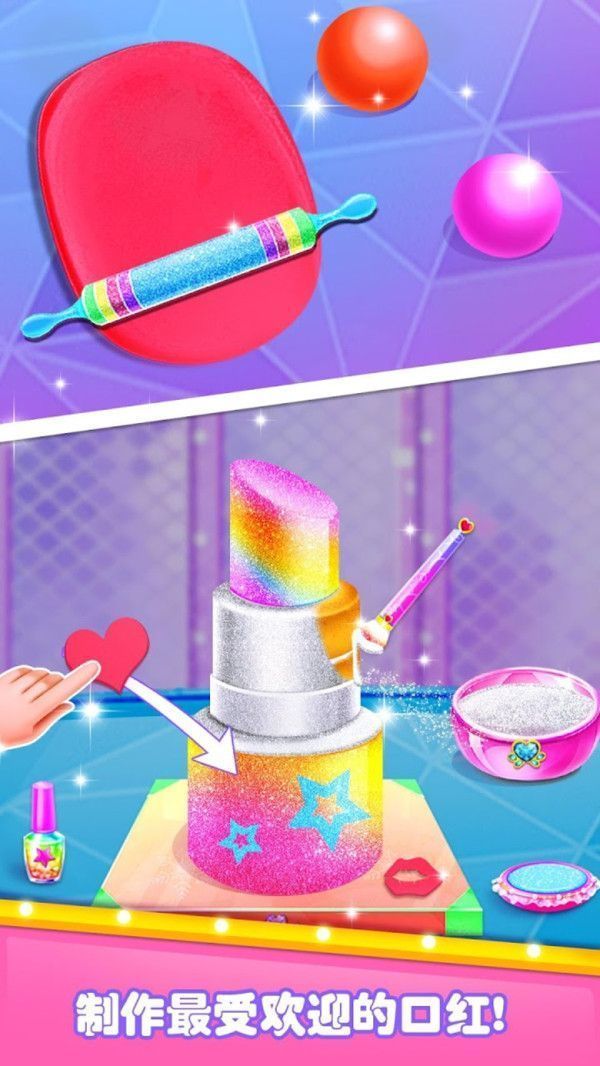 口红女孩红包版