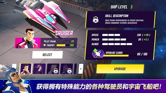 新星打击者(NovaStrikers)