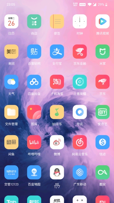 color7图标包