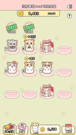 天天来鼠钱红包版