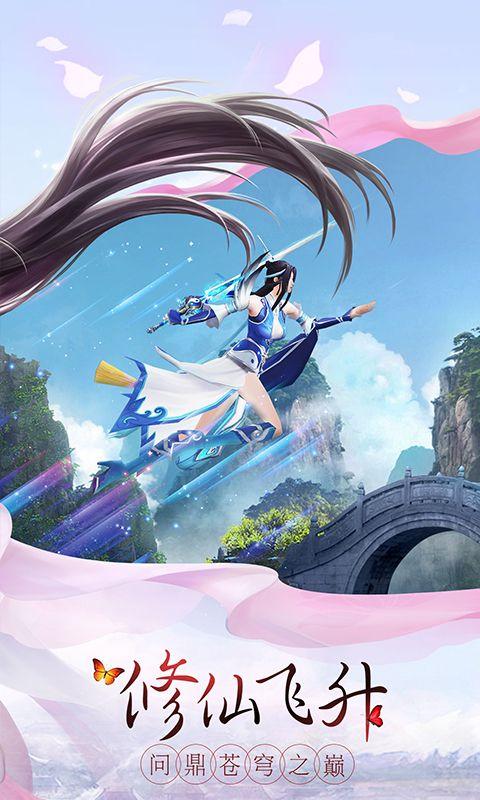 主宰境界
