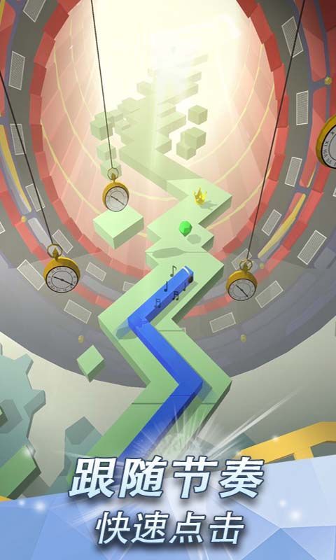 跳舞的线武士版