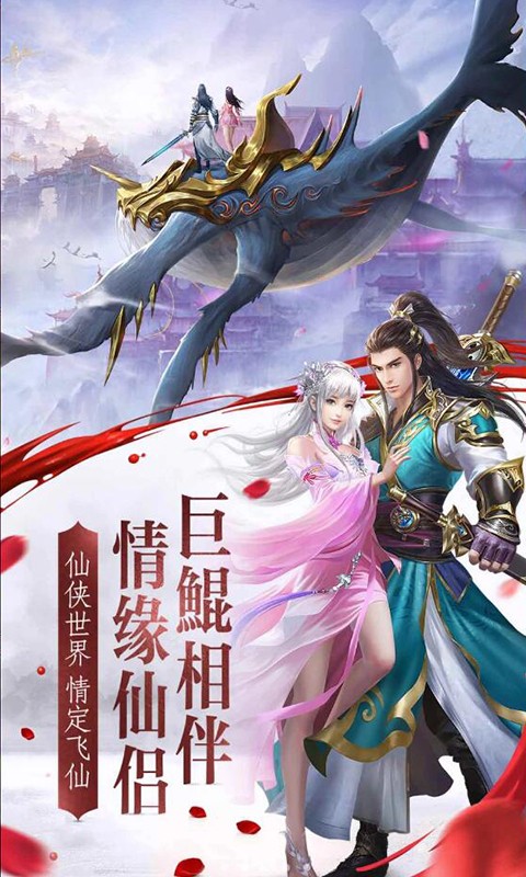 天涯武魂