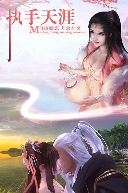 主宰境界