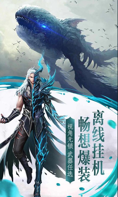 天涯武魂