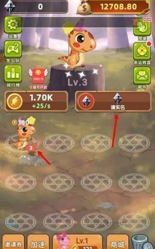 龙之庄园红包版