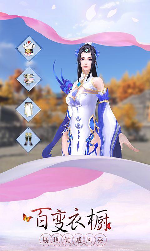 主宰境界