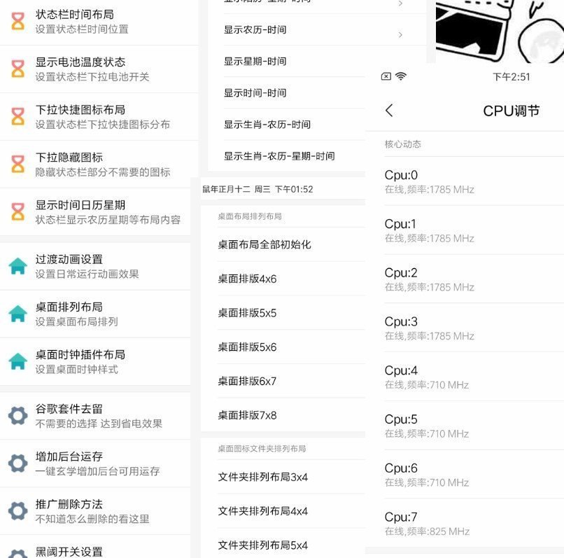 红米Note8 MIUI11刷机包
