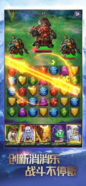 龙谷奇兵勇士集结(Military Shooting Game)