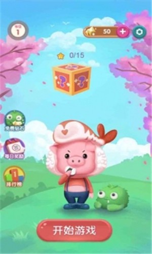 消除食光红包版